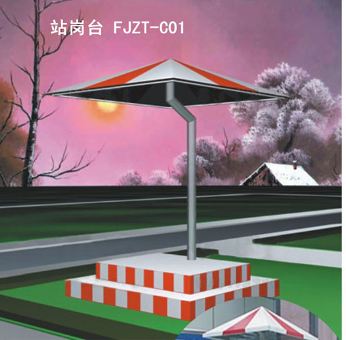 站崗臺 FJZT-C01